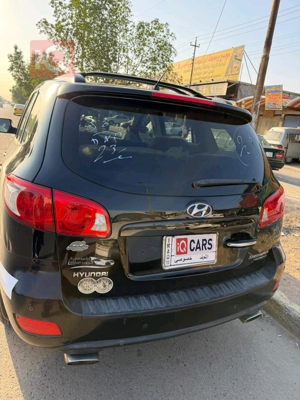 هيونداي سانتافي